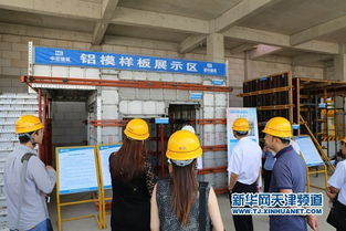 中天建設集團以標準化與信息化打造津門精品工程